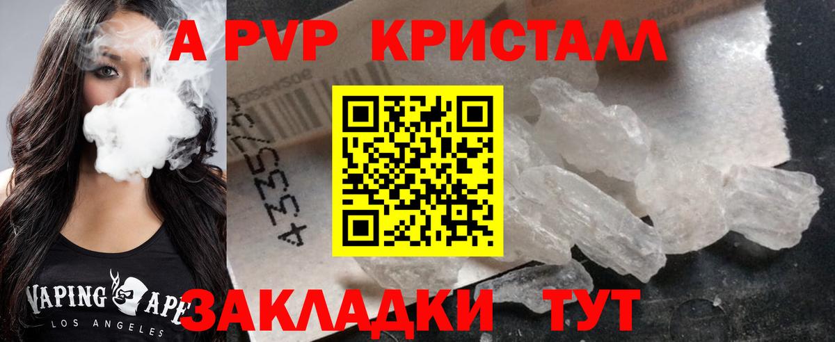 Качканар  APVP VHQ  APVP СК  хочу   Вход с VPN 