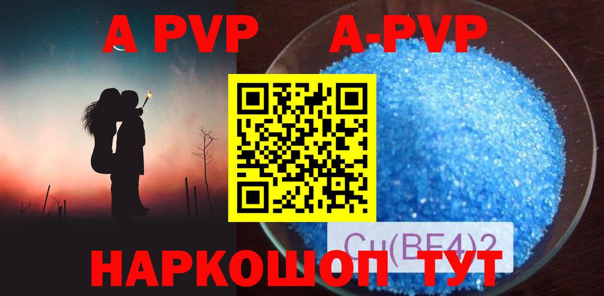 КОКАИН  МАРИХУАНА  Гашиш  Вход с VPN  А ПВП СК   Качканар  МЕФ  Мефедрон  