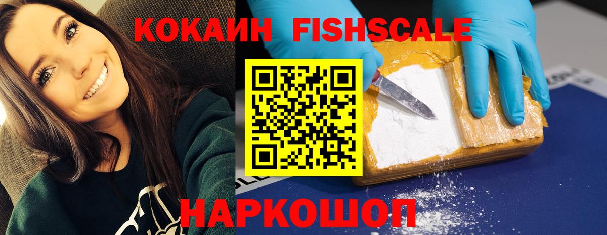 Cocaine Columbia  купить наркотик  Качканар  Вход с VPN  COCAIN 99% 