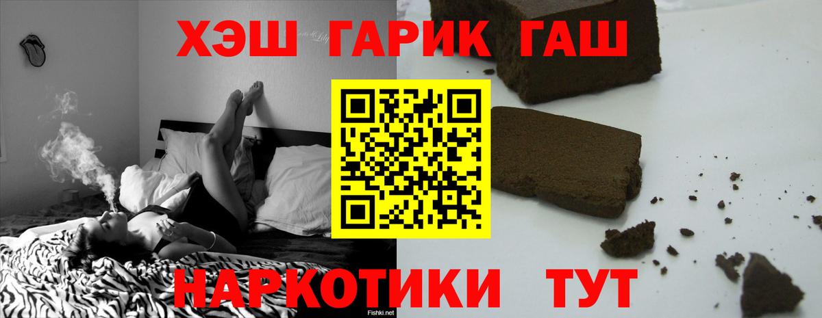 Меф Качканар