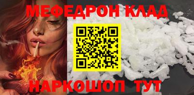 дурь Беслан