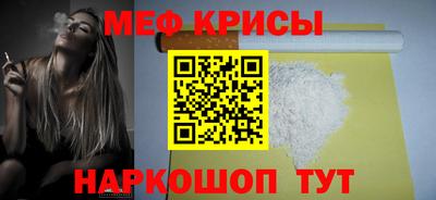 синтетический гашиш Бийск