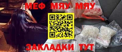 синтетический гашиш Бийск