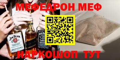 прущий лед Дмитров