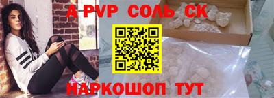 дурь Беслан