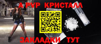 дурь Беслан
