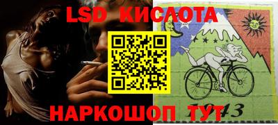 прущий лед Дмитров