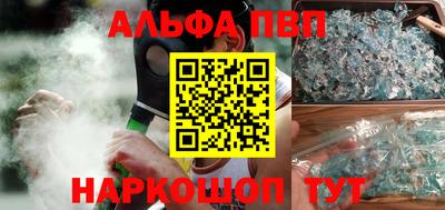 дурь Беслан