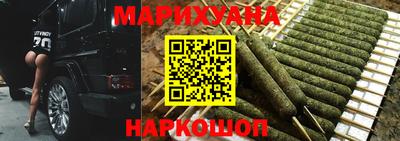 синтетический гашиш Бийск
