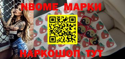 синтетический гашиш Бийск