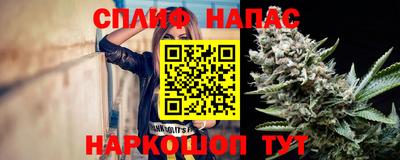 синтетический гашиш Бийск
