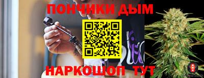 синтетический гашиш Бийск