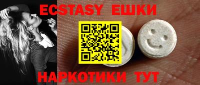 синтетический гашиш Бийск