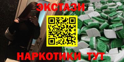 гидра Долгопрудный