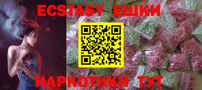 синтетический гашиш Бийск
