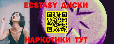 синтетический гашиш Бийск