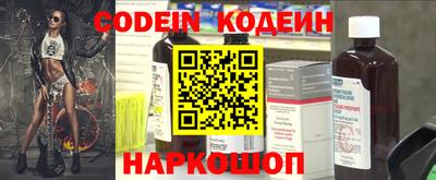 синтетический гашиш Бийск