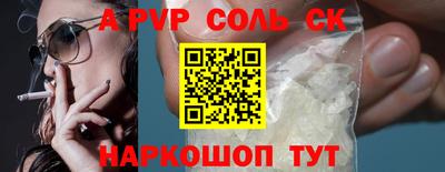 дурь Беслан