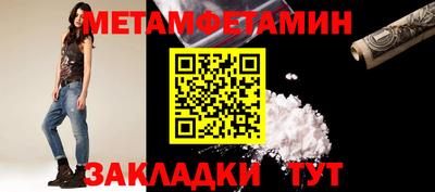 синтетический гашиш Бийск