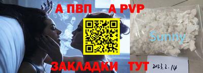 дурь Беслан