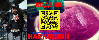 кокаин перу Добрянка