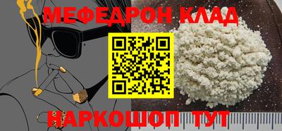 дурь Беслан