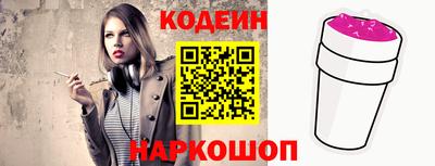 гидра Долгопрудный