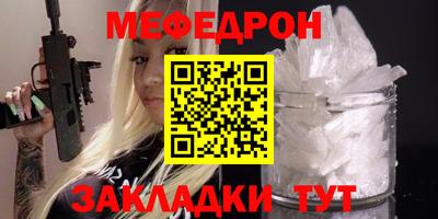 синтетический гашиш Бийск