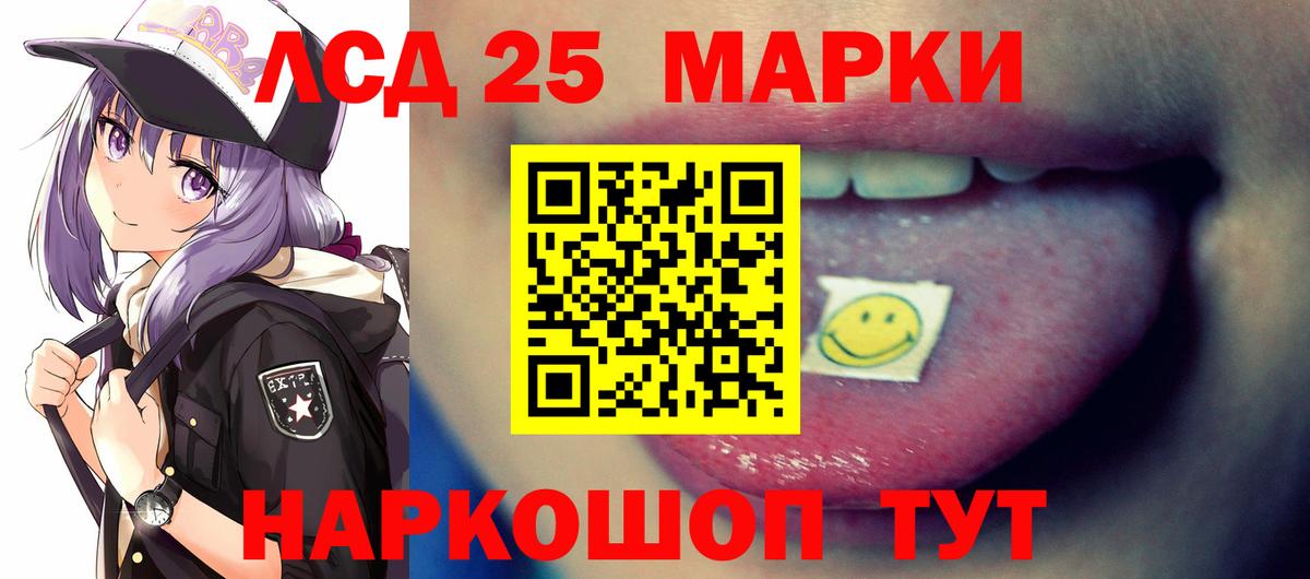 LSD-25 экстази ecstasy  LSD-25 экстази ecstasy  Вход с VPN  Качканар 