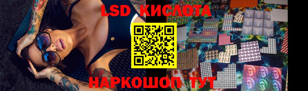 Лсд 25 экстази ecstasy Качканар