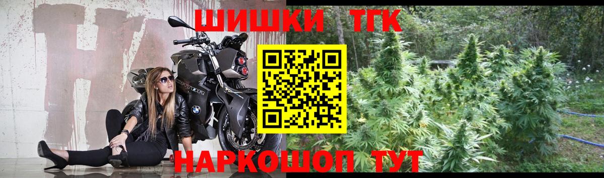 Конопля Bruce Banner  Вход с VPN  Бошки Шишки ГИДРОПОН  Качканар  Шишки марихуана Amnesia  Конопля MAZAR 